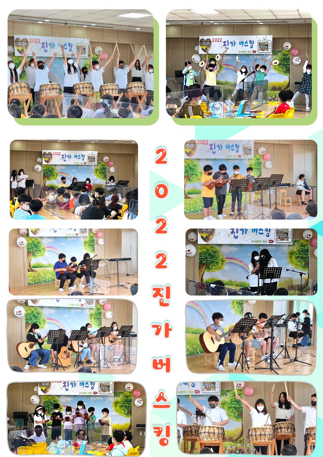 2022-진가버스킹-앨범-001.jpg