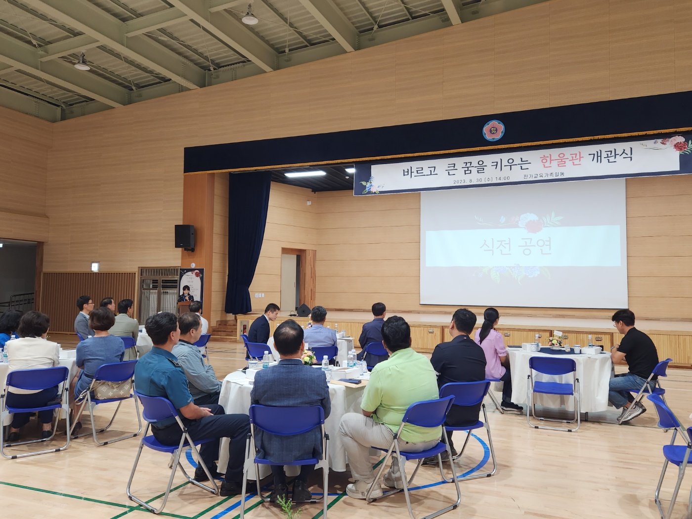 KakaoTalk_20230831_092145109_21.jpg