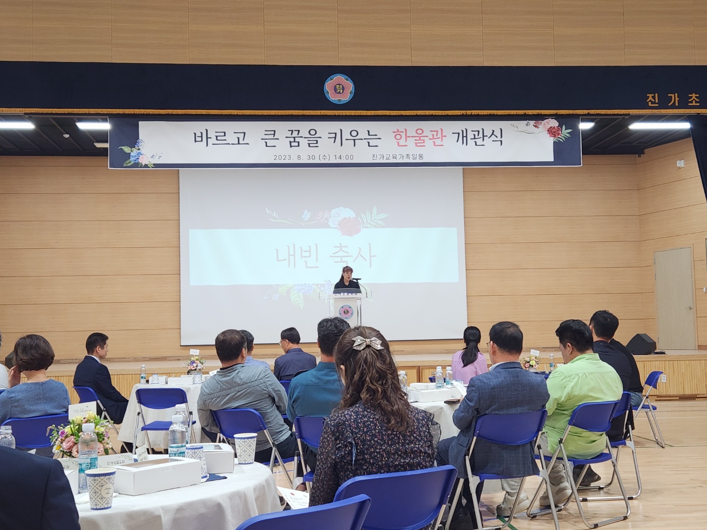 KakaoTalk_20230831_092221707_16.jpg