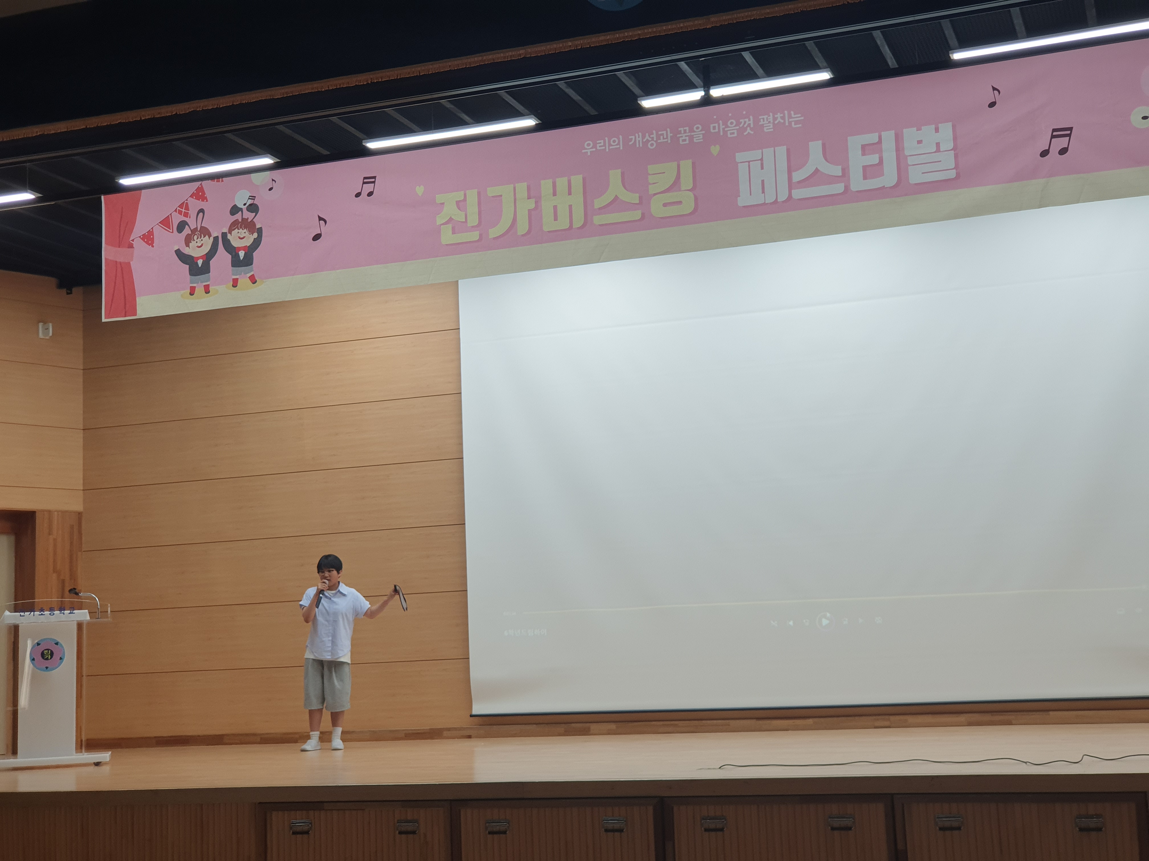 2025 진가버스킹 페스티벌